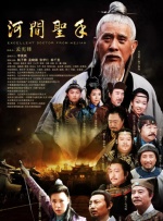 观察人